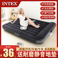 INTEX 气垫床 充气床垫双人家用加大单人简易打地铺折叠床冲气床