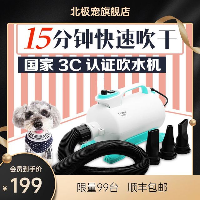 Shernbao 神宝 吹毛神器宠物吹水机大功率静音狗狗用吹风机大型犬吹长毛机烘干机