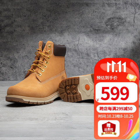 100 Timberland