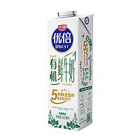 Bright 光明 优倍 有机 鲜牛奶 900ml*3盒（定期购）