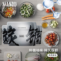 Mandu 蔓珠 冰箱保鲜除味剂 150g*3盒