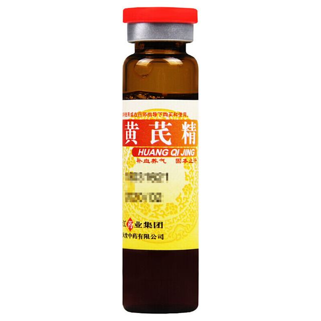 扬子江(食品) 扬子江 黄芪精 10ml*12支/盒*3盒
