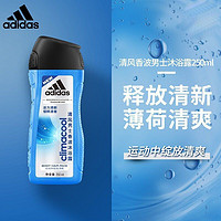 adidas 阿迪达斯 男士劲纯能香波沐浴露洗头沐浴露三合一身体沐浴液洗脸