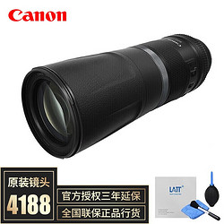Canon 佳能 RF 800mm F11 IS STM 超远摄定焦镜头 佳能RF卡口 95mm