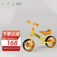 luddy 乐的 平衡车儿童滑步车宝宝滑行车玩具无脚踏助步车1021s小黄鸭