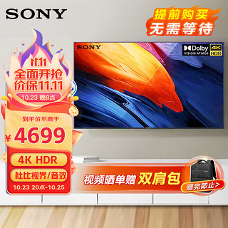 SONY 索尼 FW-50BU30J显示器50英寸电视机 4K超高清HDR 无线投屏 音频会议屏 广告机（上门安装+壁挂架）