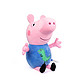 小猪佩奇 毛绒玩具抱枕公仔潮玩布娃娃猪猪玩偶生日礼物女 30cm乔治