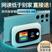【下单立享0元1500G】飞曙随身wifi可移动wifi 无线wifi网卡免插卡便携式路由器通用流量 M2带屏+2100mAh【珍珠白】