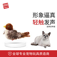 GiGwi 贵为 炫律猎物小鸟 猫咪用品猫咪玩具 动听的鸟叫声 麻雀声