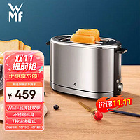 WMF 福腾宝 烤面包机 家用多功能多士炉全自动不锈钢烤吐司机烤面包片机 7档烘烤内置烤架