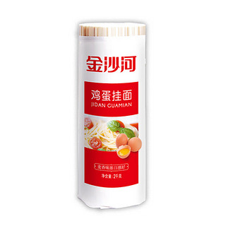 金沙河 鸡蛋挂面 2kg