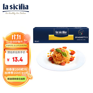 lasicilia 辣西西里 5# 直条形 意大利面 500g