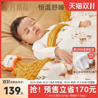 十月结晶 婴儿豆豆被秋冬儿童被子幼儿园宝宝恒温盖毯