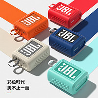 Yatlas 锐鹿适用JBL GO3保护套音响音箱硅胶套防摔软壳GO3金砖JBL3代蓝牙音箱套运动专用收纳盒便携收纳包保护壳配件