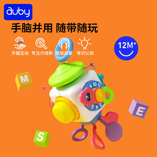 auby 澳贝 婴幼儿童玩具早教益智婴儿抚触手抓忙碌球多面玩法六面体生日礼物