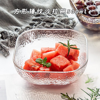 前力 玻璃沙拉碗网红家用水果盘ins风透明大容量锤纹碗日式果盘 方形透明500ml