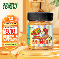 特瑞肯 TRICON）烤肉蘸料 香辣烤肉蘸料100g 辣椒面花生碎 烧烤撒料