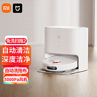 Xiaomi 小米 免洗扫拖机器人2 扫洗拖一体机擦地机拖地机器人