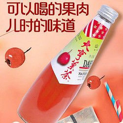 大亨果茶山楂果茶 300ml*12瓶/箱