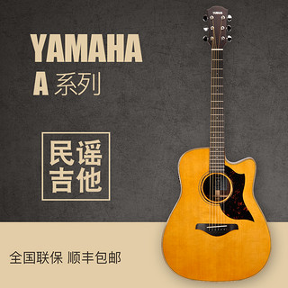 YAMAHA 雅马哈 A5R 单板电箱吉他 AC1R AC3R A1R民谣吉他木吉他日产