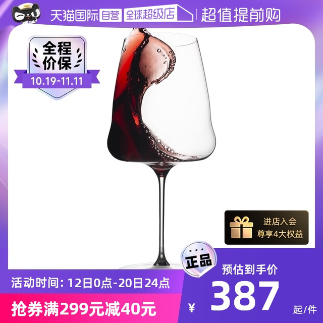 RIEDEL 赤霞珠红酒杯葡萄酒杯无铅水晶杯1支装 德国进口