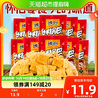 88VIP：琥珀 膨化麻辣味小米锅巴薯片440g网红零食品小吃怀旧礼包凑单