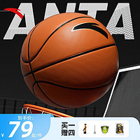 ANTA 安踏 篮球7号篮球成人正品标准比赛专用儿童篮球5号6小学生PU篮球