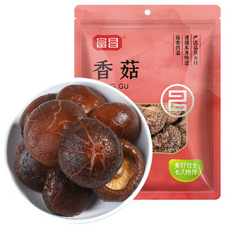 富昌 山珍菌菇蘑菇 福建香菇250g 煲汤烹饪火锅食材