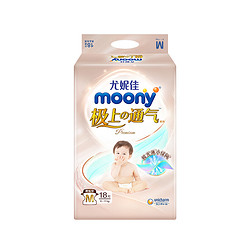 moony 极上系列 宝宝纸尿裤 M18片