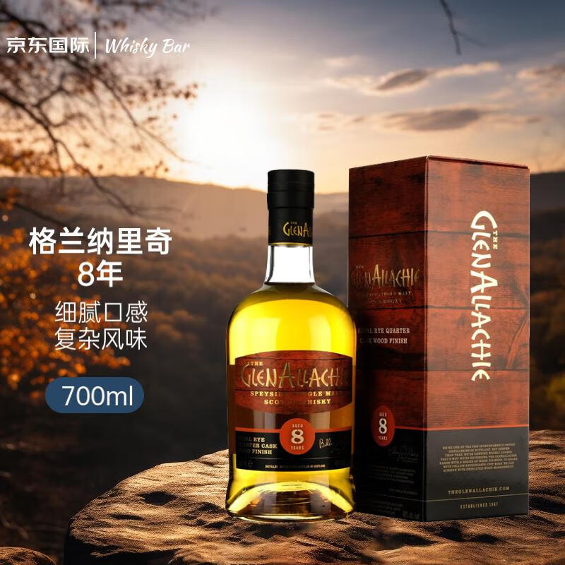  GlenAllachie/格兰纳里奇  单一麦芽威士忌 礼盒  礼盒装 48%vol 700ml 8年 1瓶