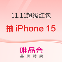 先领券再剁手：京东福利领0.88元无门槛红包！京东金融领至高99元白条红包！