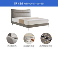 芝华仕(CHEERS)现代极简科技布双人大床主卧室软包床头排骨架婚床家具C386 浅灰色高脚款-1.5*2米 30天发货