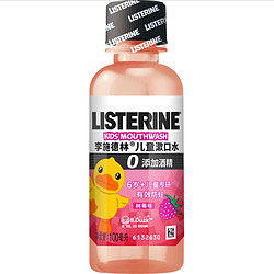 LISTERINE 李施德林 儿童漱口水100ml