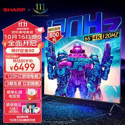 SHARP 夏普 电视4T-C65S7FA 65英寸120HZ液晶彩电4