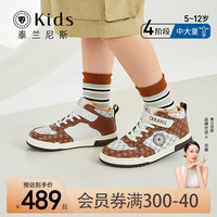 泰兰尼斯kids男童板鞋秋季中大童潮流缓震滑板鞋时尚格子童鞋 棕白灰 36码 内长23.0/适合脚长22.0