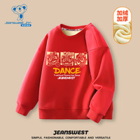 JEANSWEST 真维斯 男童加绒卫衣秋冬款童装儿童红色打底衫百搭冬装中国风保暖上衣