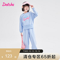 笛莎女童套装秋儿童运动两件套中大童卫衣裤子时髦 梦幻蓝W5 120cm