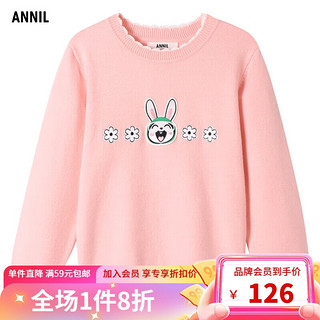 Annil 安奈儿 童装儿童毛衣圆领女童针织衫2023冬款EG344180 晨曦粉 120