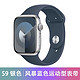  Apple 苹果 Watch Series 9 智能手表GPS款 风暴蓝色 铝金属 41mm　