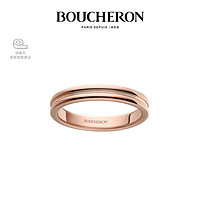 BOUCHERON 宝诗龙 Quatre Godron系列窄型婚戒戒指 18K玫瑰金
