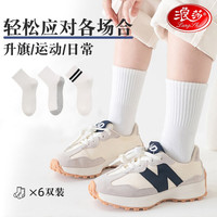 浪莎6双白色儿童袜子5A抗菌防臭中大童四季袜男女童中筒白色袜子学校 2双纯白2双灰底2双黑杠 3-9岁 脚长16-18cm