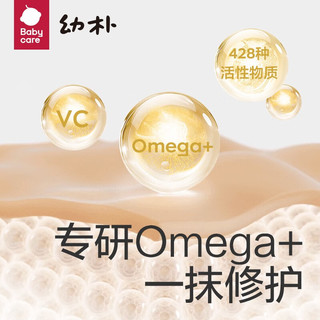 babycare bc babycare幼朴润唇膏儿童滋润保湿防干裂秋冬婴儿宝宝男孩小女孩 幼朴唇膏3.8g