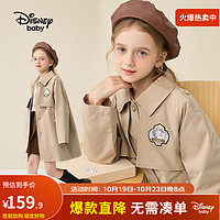 迪士尼童装女童梭织风衣外套装儿童卡通休闲长款 卡其 140