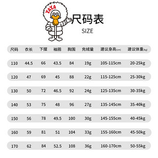 鸭鸭羽绒服 YAYA鸭鸭儿童羽绒马甲男女中大童亲子素色百搭马甲YE3C808503E YE3C808503E吉祥粉 160