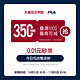 FILA 斐乐 官方旗舰店1000-350（店铺200，跨店150）每秒