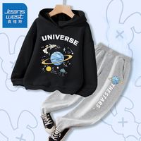 真维斯男童秋季套装2023韩版大童秋装连帽卫衣儿童运动两件套 【连帽sg6r套装】e8h22 140
