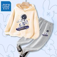 真维斯男童秋季套装2023韩版大童秋装连帽卫衣儿童运动两件套 【连帽sg6r套装】e8h12 150