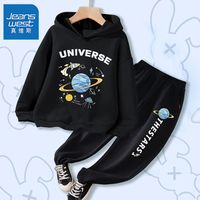 真维斯男童秋季套装2023韩版大童秋装连帽卫衣儿童运动两件套 【连帽sg6r套装】e8h23 120