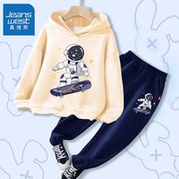 真维斯男童秋季套装2023韩版大童秋装连帽卫衣儿童运动两件套 【连帽sg6r套装】e8h11 120