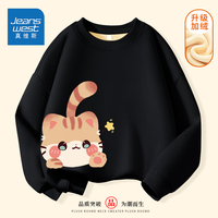真维斯儿童加绒卫衣秋冬女孩时尚长袖女童加厚款时髦圆领上衣 【银狐绒卫衣kusdY】UY45 160